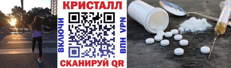 Купить закладки  Лесной  АМФ VHQ 