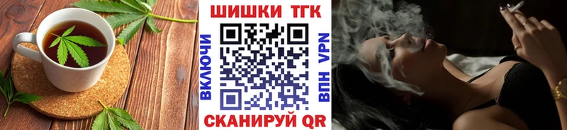 Canna-Cookies конопля Купить Лесной