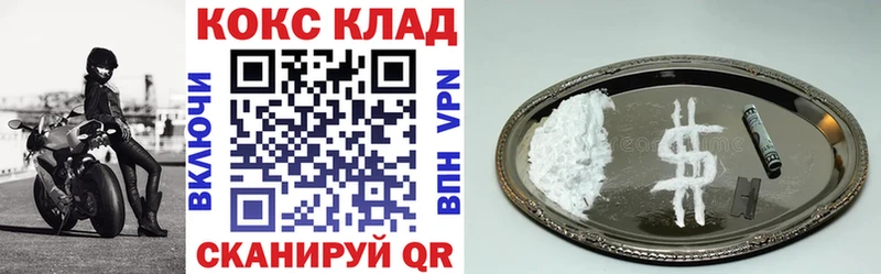 Купить где  Лесной  Cocaine Боливия 