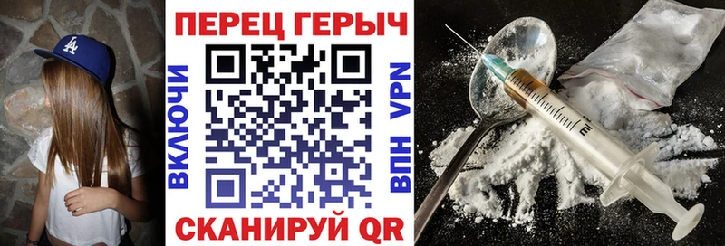 ГЕРОИН Heroin  Купить где  Лесной 