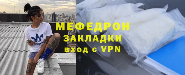метамфетамин Навашино
