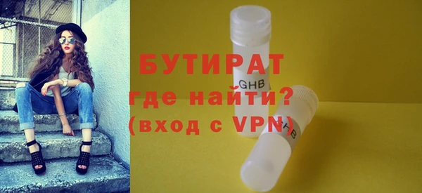 метамфетамин Навашино