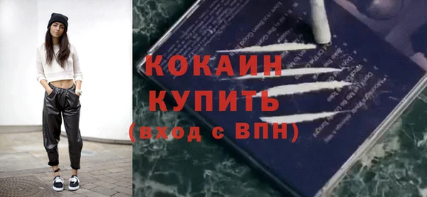 первитин Наволоки