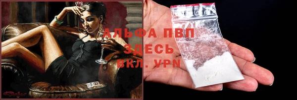 первитин Наволоки