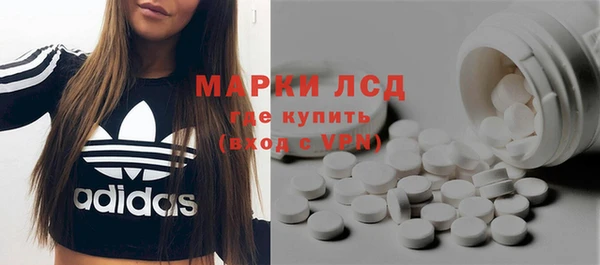 первитин Наволоки
