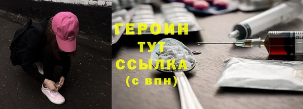первитин Наволоки