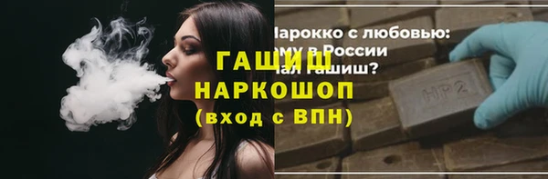 первитин Наволоки
