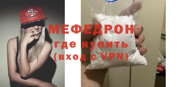 винт Надым