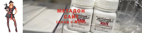 метамфетамин Навашино