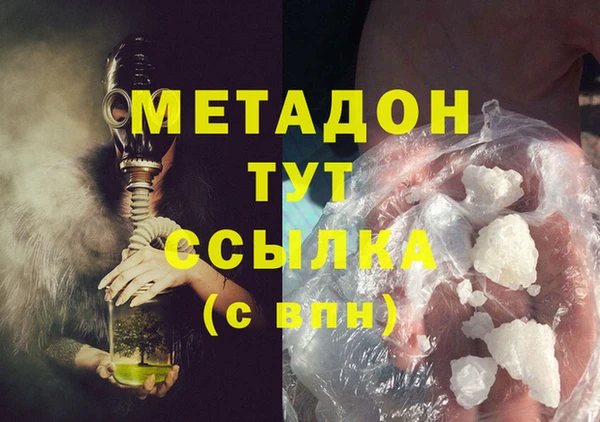 первитин Наволоки