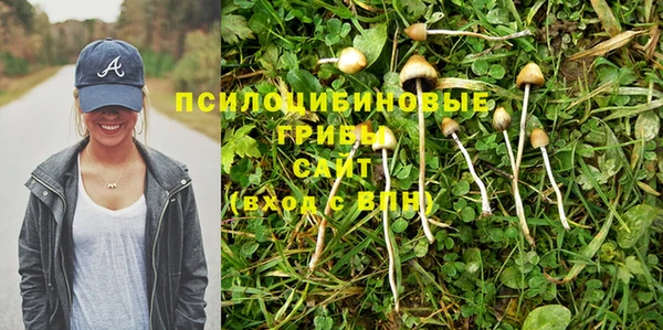 метамфетамин Навашино