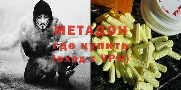 первитин Наволоки