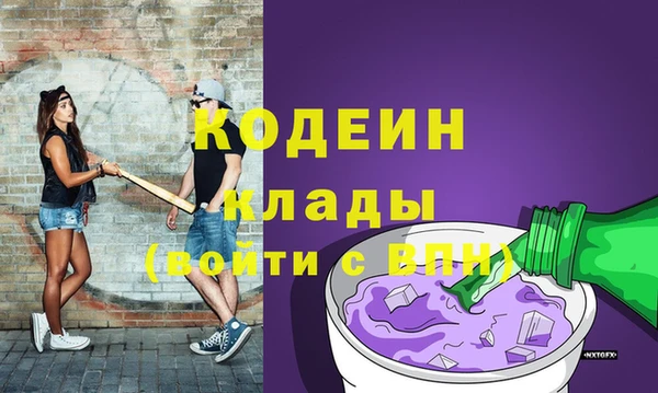 метамфетамин Навашино