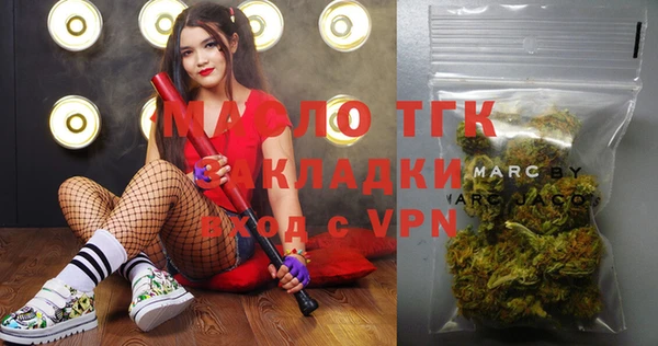 первитин Наволоки