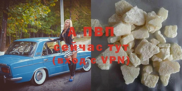 первитин Наволоки