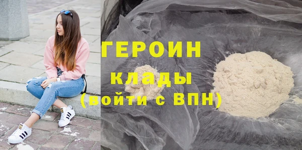 первитин Наволоки