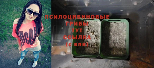 первитин Наволоки
