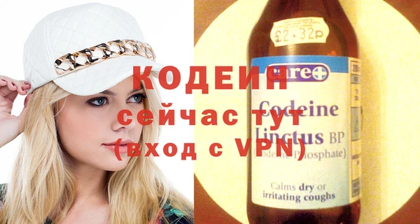 винт Надым