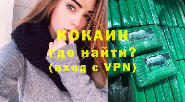 первитин Наволоки