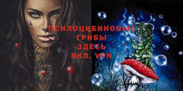 первитин Наволоки