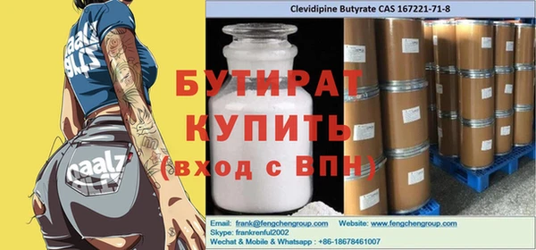 метамфетамин Навашино
