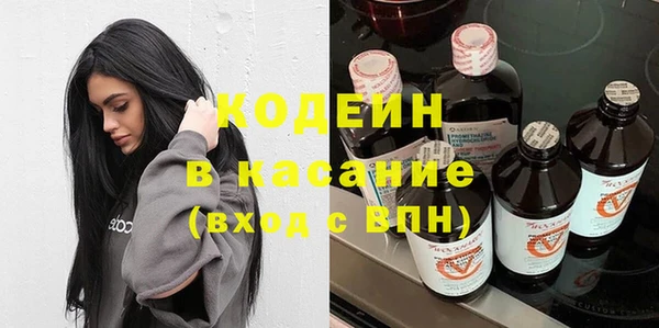 метамфетамин Навашино