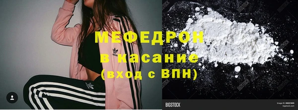 молекула духа Гвардейск