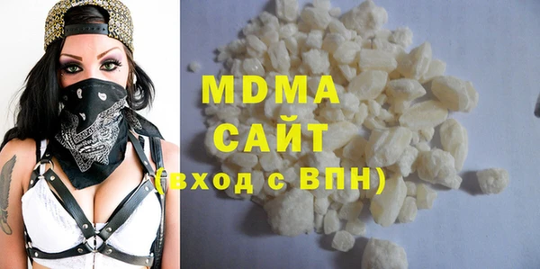 метамфетамин Навашино