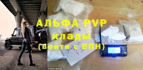 первитин Наволоки