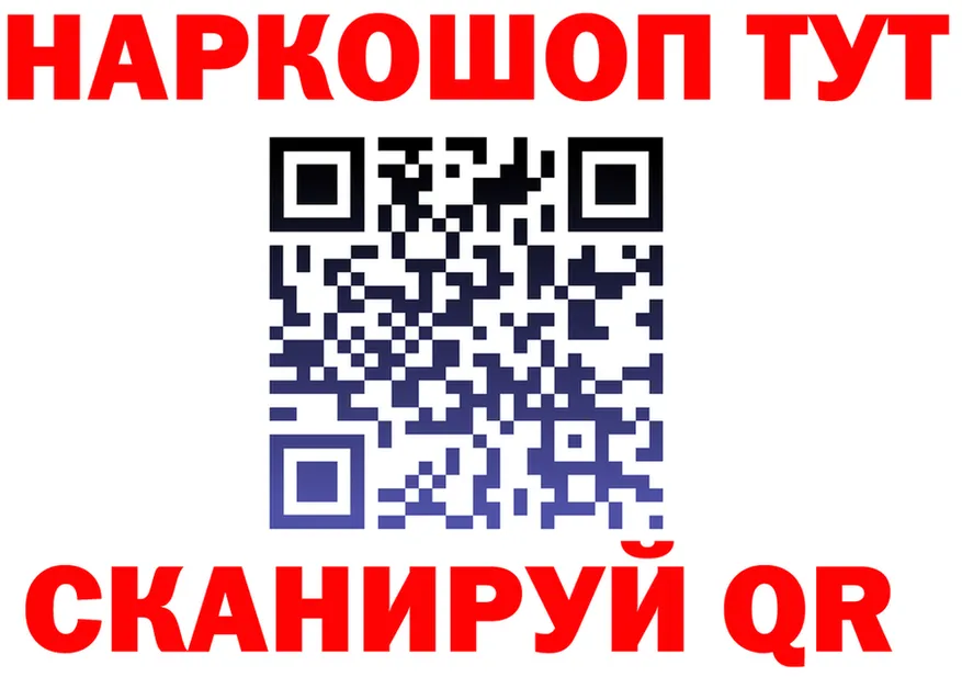 МЕФ кристаллы зеркало это мега Лесной
