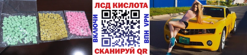 Лсд 25 экстази ecstasy  Купить где  Лесной 