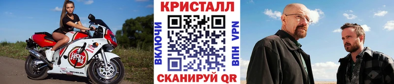 МЕТАМФЕТАМИН Methamphetamine Лесной
