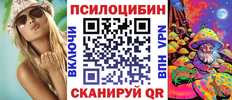 Галлюциногенные грибы прущие грибы  Купить  Лесной 